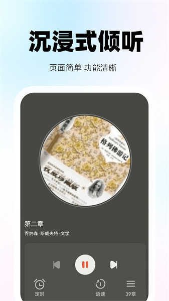 收音机听新闻FM正版图1