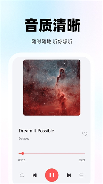收音机听新闻FM正版图2