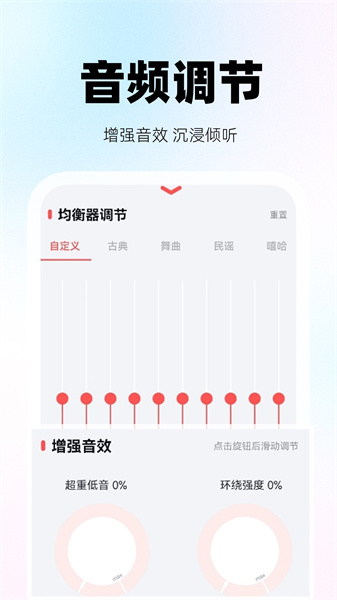 收音机听新闻FM正版图3