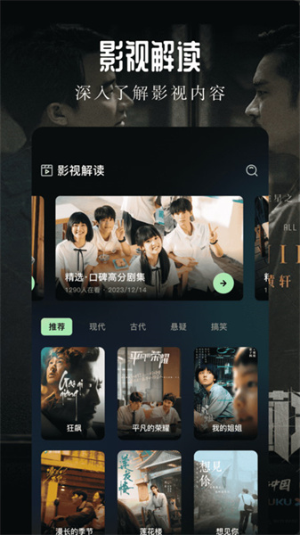 青草影视播放器直装版图3