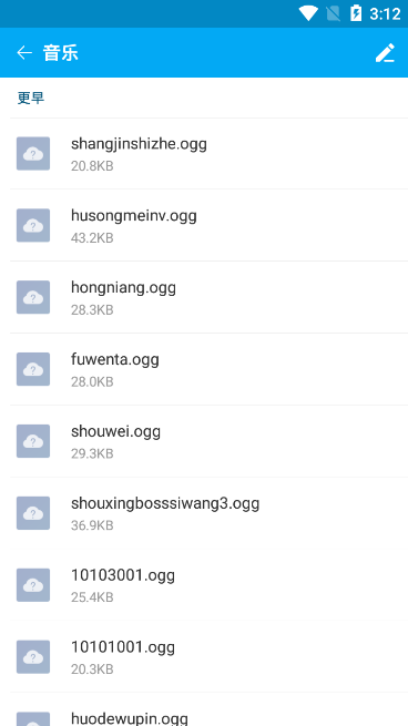甜甜文件管理直装版图2