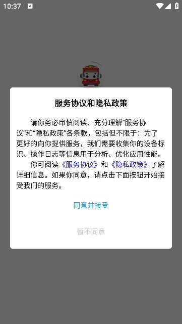卡友一元通最新免费版图1