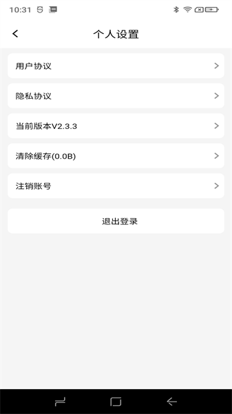 数字驾考通用版图2