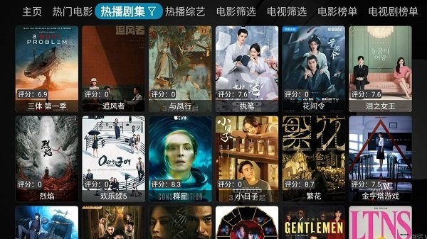 dg盒子手机正版图3