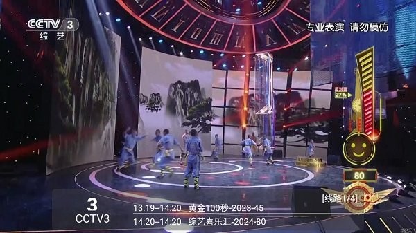 dg盒子手机正版图4