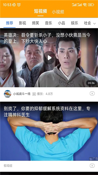 指尖世界官方版图4