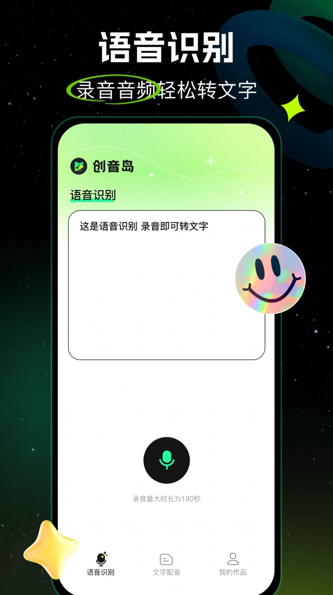创音岛图1