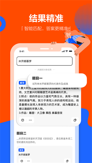 学小易通用版(1)