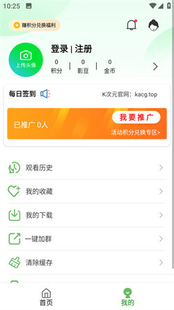 K次元通用版图2