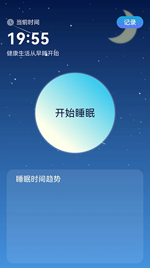 柠檬视频助手图1
