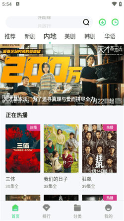 吉吉影视安卓免费版图2