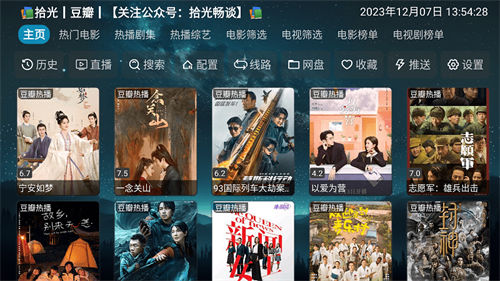 拾光YSC通用版图2