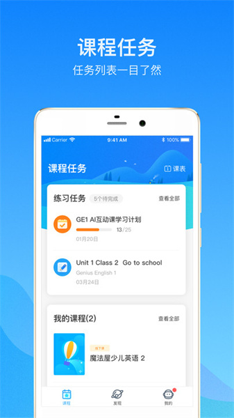 启华雏鹰最新免费版图1