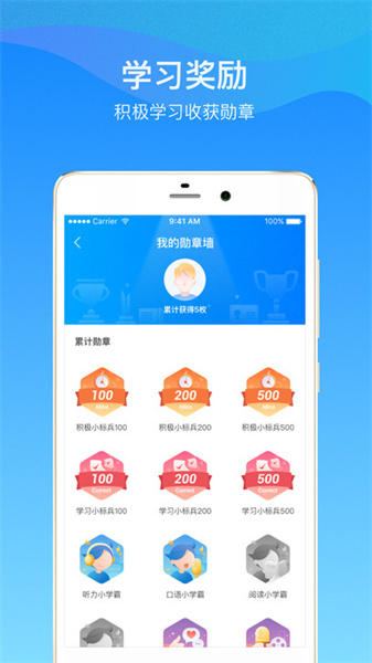 启华雏鹰最新免费版图2