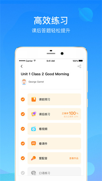 启华雏鹰最新免费版图3