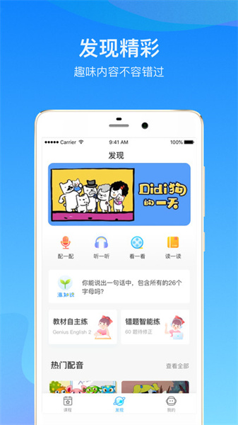 启华雏鹰最新免费版图4
