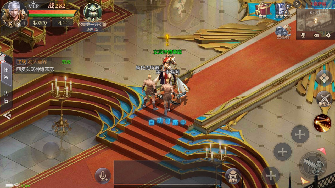 暗黑猎魔魂游戏最新版