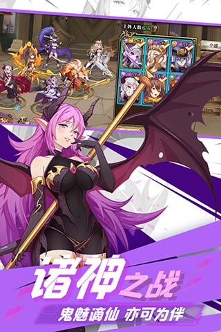暗影战姬游戏官方最新版截图3