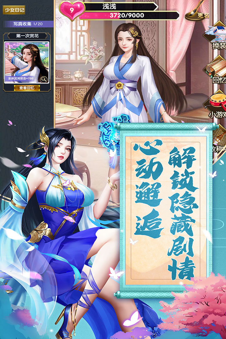 我是大英雄图4
