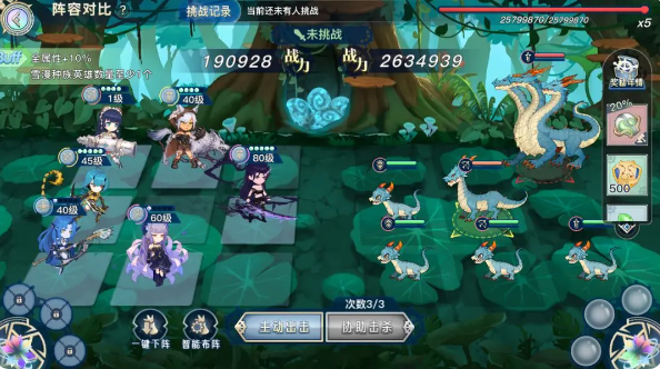 蜂之恋手机版截图3