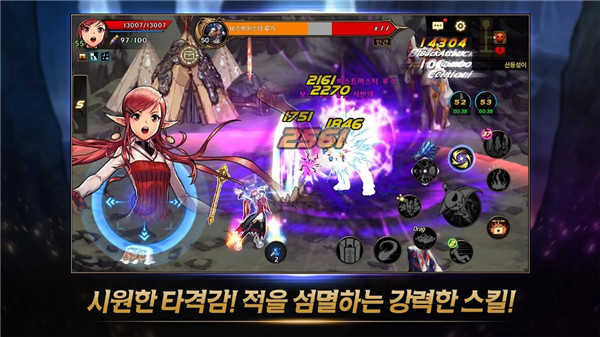 地下城与勇士m最新免费版截图3