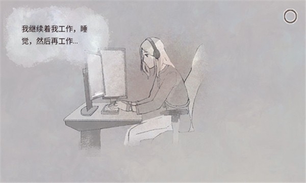 新生活汉化版图1