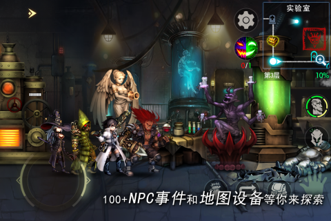地牢求生2免费原版截图2