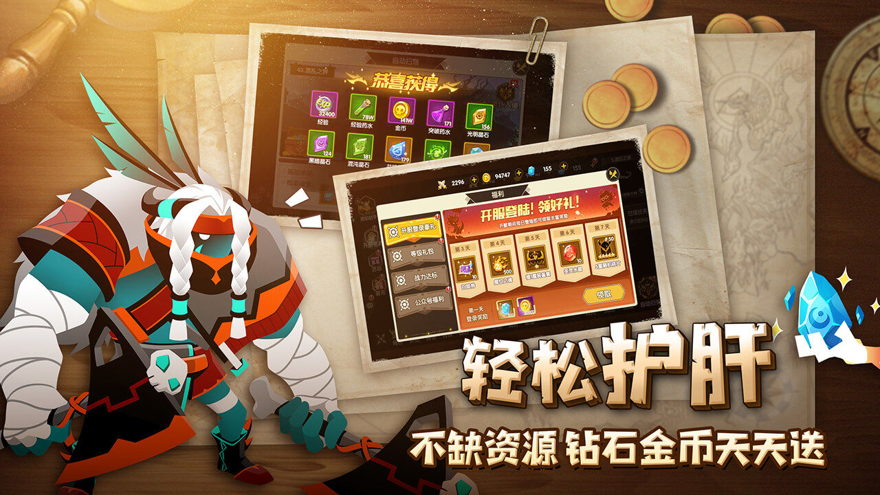 誓灵官方最新版截图4