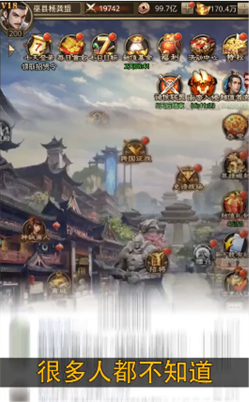 魔将大乱斗红包版(1)