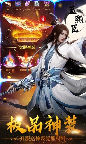 仙缘恋歌免费原版截图3