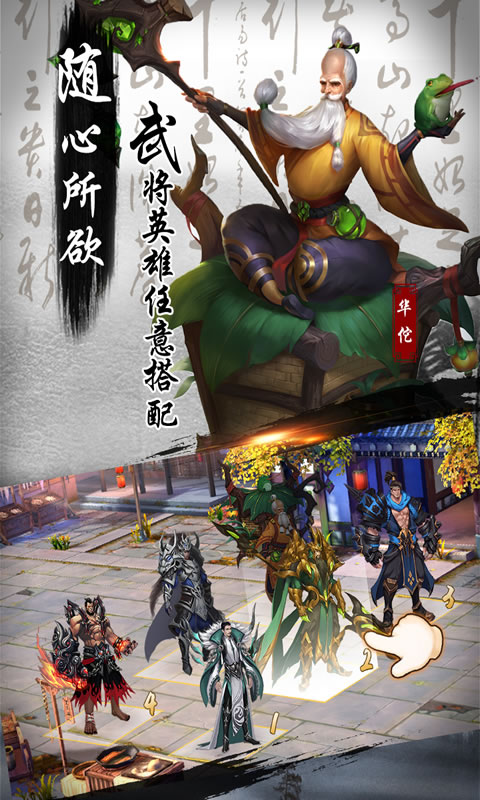 妖姬OL2安卓直装版(3)