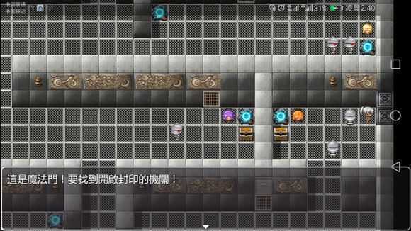 青龙剑姬传游戏安装包截图4