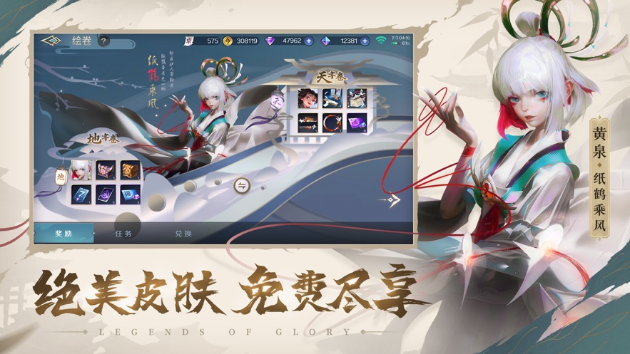 曙光英雄直装版图2