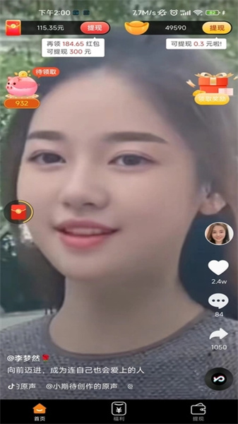小糖喵原版图4
