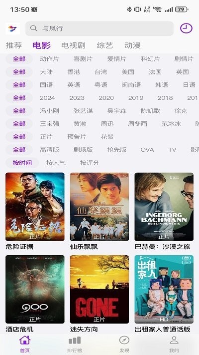 锦瑟云影直装版图2
