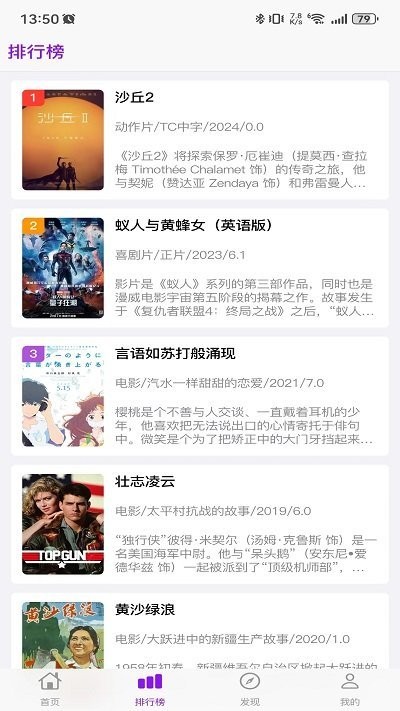 锦瑟云影直装版图3