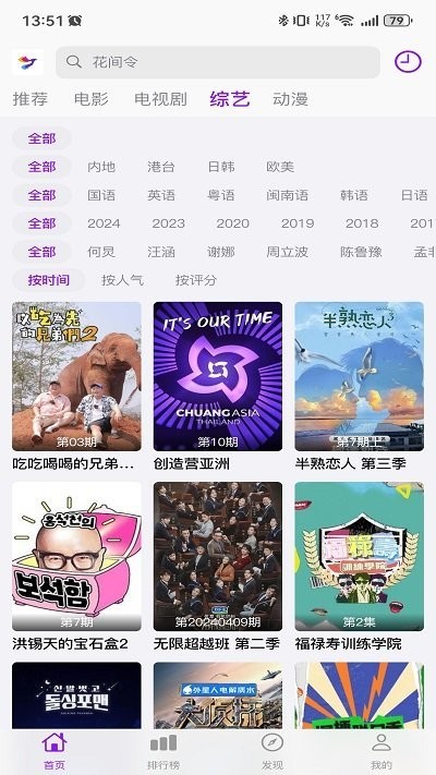 锦瑟云影直装版图4