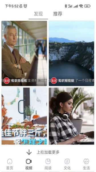 数字自贡免费原版图4
