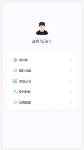 超声波医学技术新题库手机免费版图1
