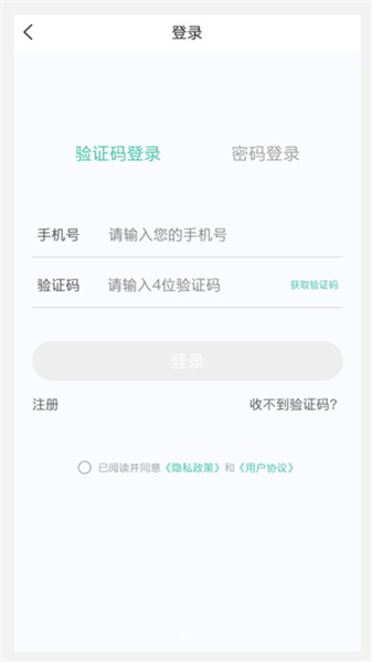 超声波医学技术新题库手机免费版图2