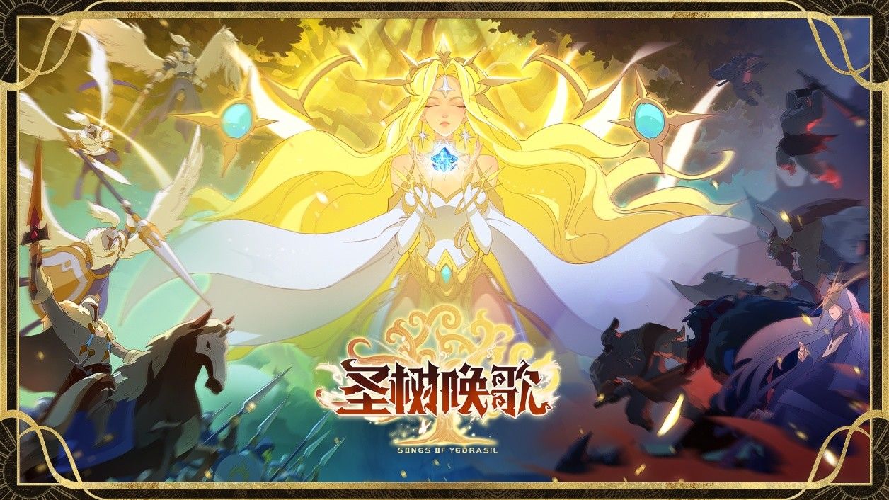 圣树唤歌安卓版截图4