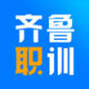齐鲁职训学员端通用版