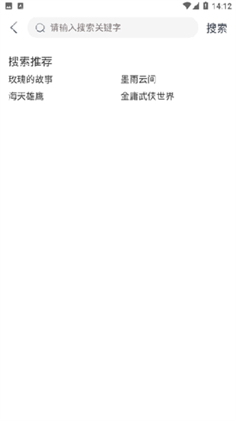 壹佳影视(1)