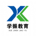学振慧官方正版