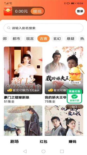 威龙喜刷官方正版图3
