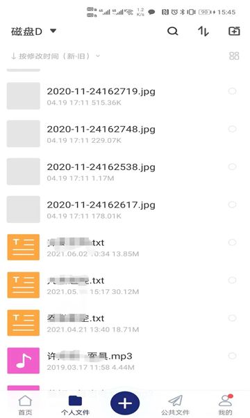 佳厅云无广告版图1