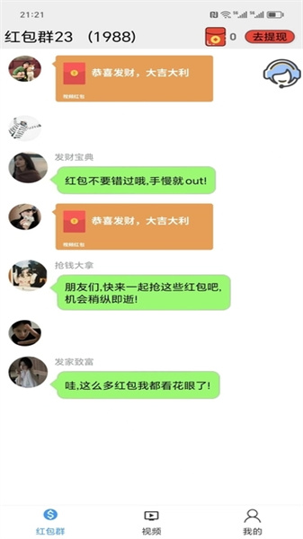 莲韵免费原版图3