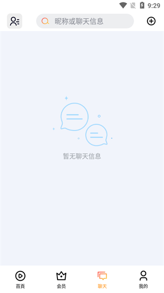 梦想剧场安卓免费版图1