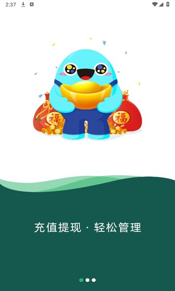 菜缤纷手机最新版图3