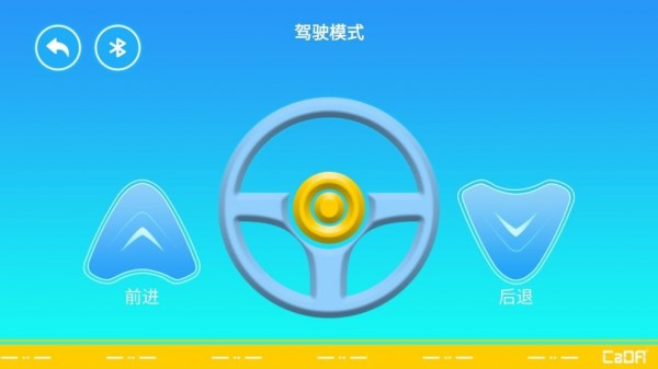 CaDA GO直装版图2